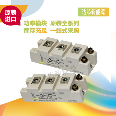 BSM75/50 GB120DN2、 BSM75/50 GB120DLC、BSM100GB120DN2K/DLCK