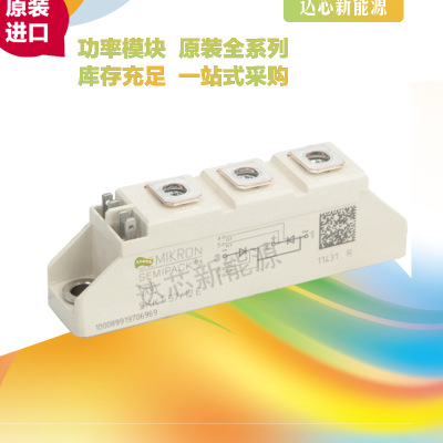 SKKT57/14E、SKKT57/16E 、SKKT57/18E 、SKKT57/22E全新原裝現(xiàn)貨