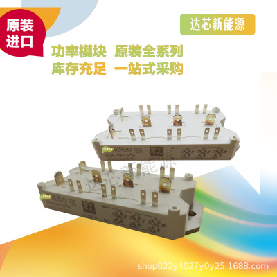 SKM22GD123D、SKM25GD125D、 SKM40GD123D、 SKM40GD124D全新原裝