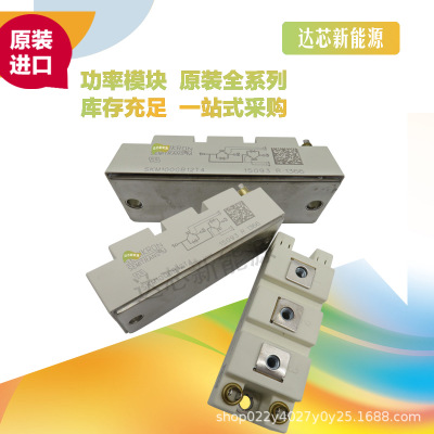 SKM100GB12T4  SKM100GB123D/124D/128D  SKM100GB12V、100GB063D