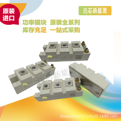 SKM50GB12T4 、SKM50GB123D 、SKM50GB12V、 SKM50GB063D /128D