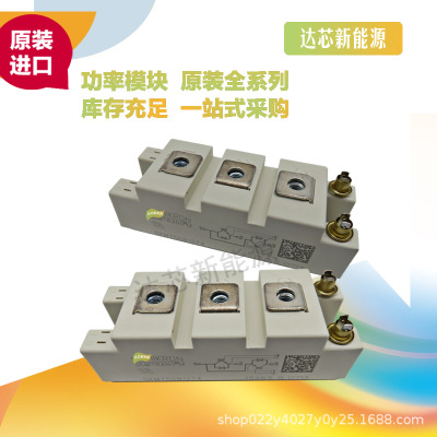 SKM75GB12T4、 SKM75GB123D/124D/128D SKM75GB12V 、SKM75GB063D
