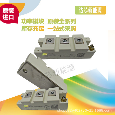 SKM145GAR12V、SKM145GAR12T4、SKM150GAR12T4、SKM150GAR12V全新