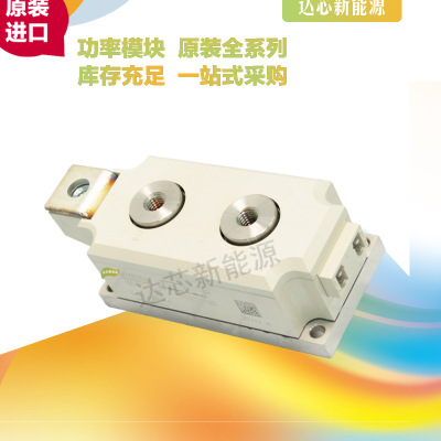 SKKT460/16E、SKKT460/08E、SKKT460/12E、SKKT460/14E/18E現(xiàn)貨