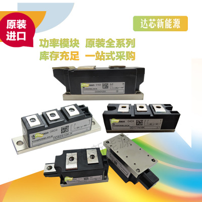 DD98N25K  DD98N24K  DD98N22K  DD98N20K二極管 現(xiàn)貨直銷