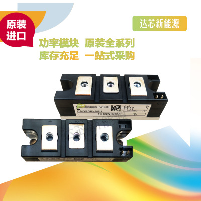 TD92N12KOF、 TD92N14KOF 、TD92N16KOF可控硅全新原裝，現(xiàn)貨