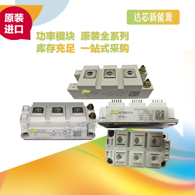 SKM100GAR123D /124D /128D、 SKM100GAR12V 、SKM100GAR12T4原裝