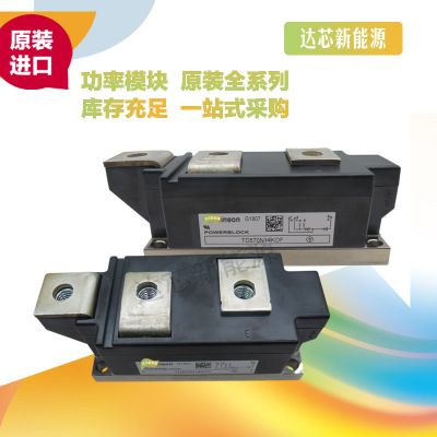 TD570N12KOF、TD570N14KOF、TD570N16KOF、TD570N18KOF現(xiàn)貨直銷
