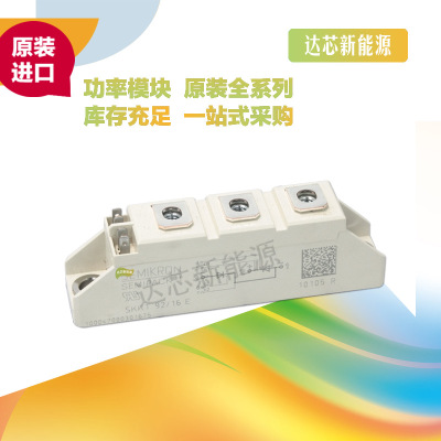SKKT91/12E、SKKT91/16E、SKKT92/08E、SKKT92/12E 全新原裝現(xiàn)貨
