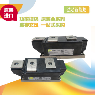 TT251N12KOF、TT251N14KOF、TT251N16KOF、TT251N18KOF全新原裝
