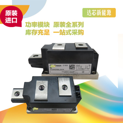 TT285N12KOF、 TT285N14KOF、 TT285N16KOF功率可控硅模塊.現(xiàn)貨