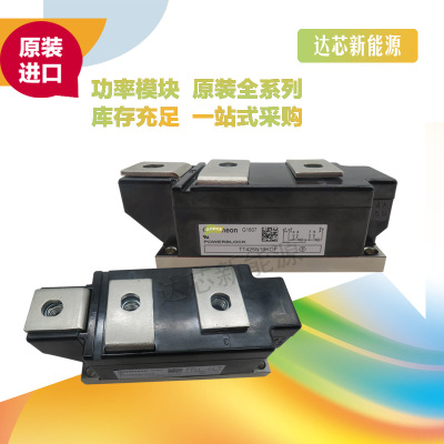 TT425N16KOF、 TT425N18KOF 、TT430N18KOF全新原裝現(xiàn)貨