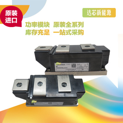 TT500N08KOF、TT500N12KOF、TT500N14KOF、TT500N16KOF全新原裝