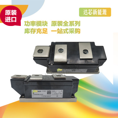 TT570N16KOF、 TT570N18KOF功率可控硅模塊.現(xiàn)貨直銷