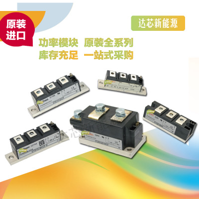 DT425N12KOF  DT425N14KOF  DT425N16KOF  DT425N18KOF可控硅現(xiàn)貨