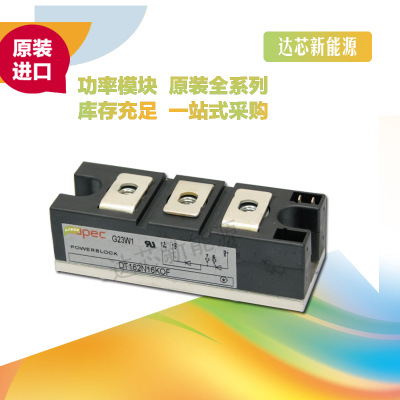 DT162N12KOF  DT162N14KOF  DT162N16KOF功率可控硅模塊.現(xiàn)貨直銷