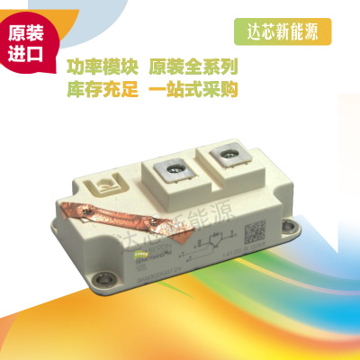 SKM400GA102D、 SKM400GA124D、 SKM400GA126D、SKM400GA12E4現(xiàn)貨