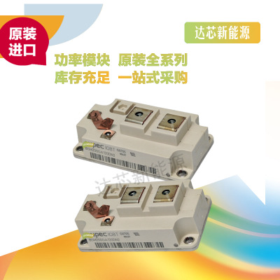BSM200GA120DN2、 BSM300GA120DN2、 BSM400GA120DN2全新原裝