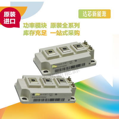 BSM150GB120DN2/120DLC、BSM100GB120DN2/120DLC、BSM50GX120DN2