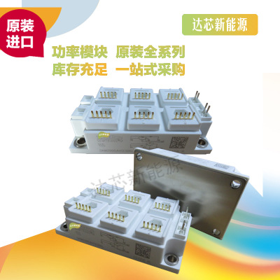 SKM2X75GAH126D SKM200GAH126DKLT SKM200GAH123DKL/126DKL西門康