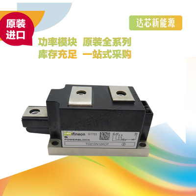TD215N18KOF、TD215N20KOF、TD215N22KOF、TD215N24KOF現(xiàn)貨