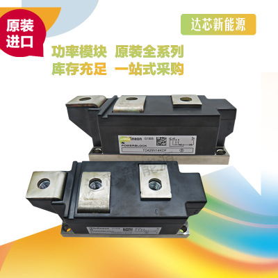 TD425N12KOF、TD425N14KOF、TD425N16KOF、TD425N18KOF原裝現(xiàn)貨
