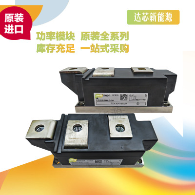 TD430N18KOF、TD430N20KOF、TD430N22KOF、TD430N24KOF現(xiàn)貨直銷