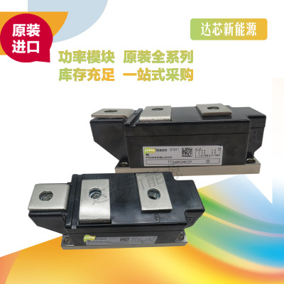 TT240N34KOF 、TT240N36KOF功率可控硅模塊.現(xiàn)貨直銷