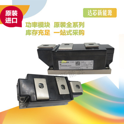 TT430N20KOF 、TT430N22KOF 、TT430N24KOF全新原裝，現(xiàn)貨