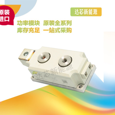 SKKT430/12E SKKT430/14E SKKT430/16E SKKT430/18E原裝正品現(xiàn)貨