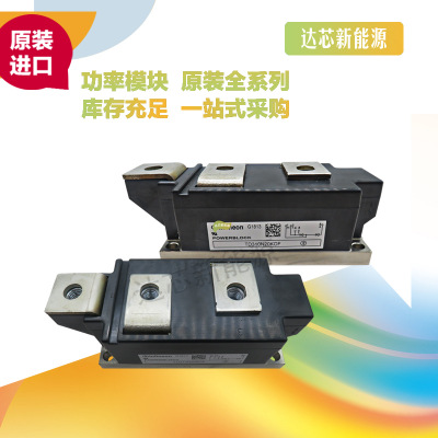 TD310N20KOF、TD310N22KOF 、TD310N24KOF、TD310N26KOF現(xiàn)貨直銷