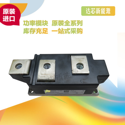 TD500N12KOF、TD500N14KOF、TD500N16KOF、TD500N18KOF現(xiàn)貨直銷