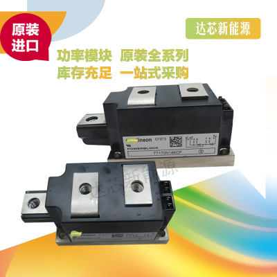 TT210N18KOF、TT215N18KOF、TT215N20KOF、TT210N24KOF全新原裝