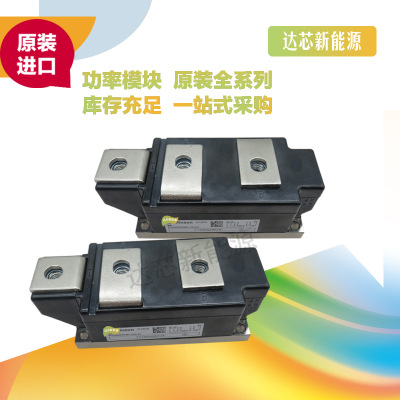 TT240N28KOF、 TT240N30KOF、 TT240N32KOF全新原裝現(xiàn)貨
