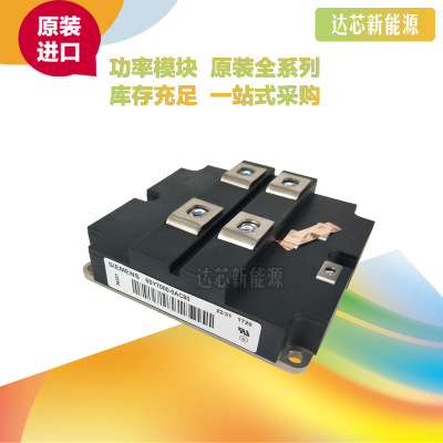 6SY7000-0AC80 / 6SY7000-0AC37 /6SY7000-0AD50全新原裝變頻模塊