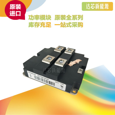 6SY7000-0AC84 /6SY7000-0AE01 /6SY7000-0AD51全新原裝功率模塊