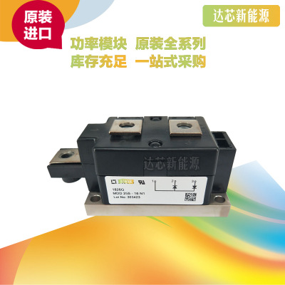 MDD255-12N1/14N1/16N1/18N1/20N1/MDD255-22N1IXYS二極管現(xiàn)貨