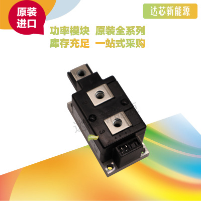 MCMA265PD1600KB/MCMA265PD1800KBIXYS可控硅全新原裝