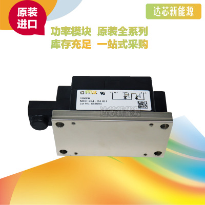 MCC224-20iO1/MCC224-22iO1/MCC224-24iO1IXYS可控硅全新原裝現(xiàn)貨