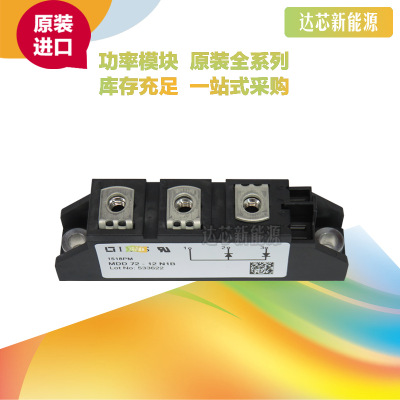 MDD26-08N1B/12N1B/14N1B/16N1B/18N1BIXYS二極管現(xiàn)貨直銷