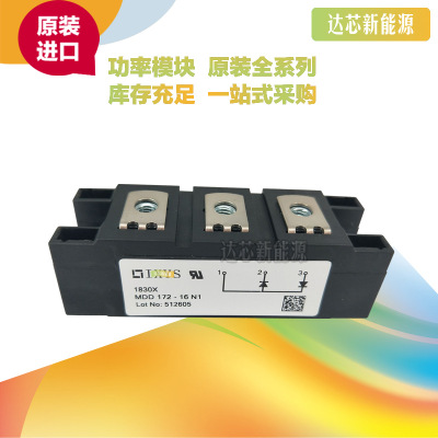 MDD172-08N1/12N1/14N1/MDD172-16N1/MDD172-18N1IXYS二極管現(xiàn)貨