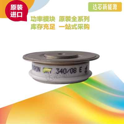 SKT340/08E/12E/14E/16E/18E原裝西門康功率平板晶閘管現(xiàn)貨