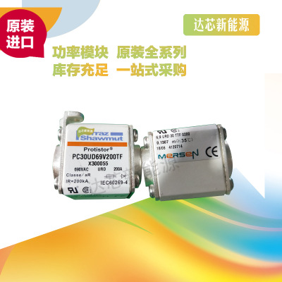 6,9gRB000BS88P/080 E330123 法國(guó)羅蘭熔斷器全新原裝現(xiàn)貨直銷(xiāo)