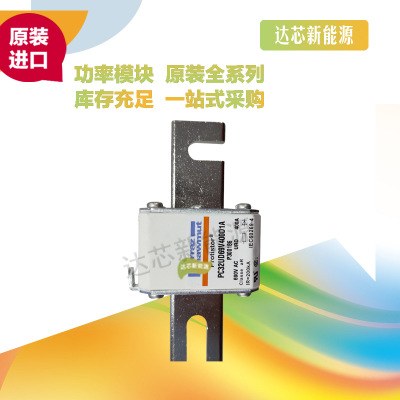 A070UD31LI350 Y300700 法國羅蘭熔斷器全新原裝現(xiàn)貨直銷