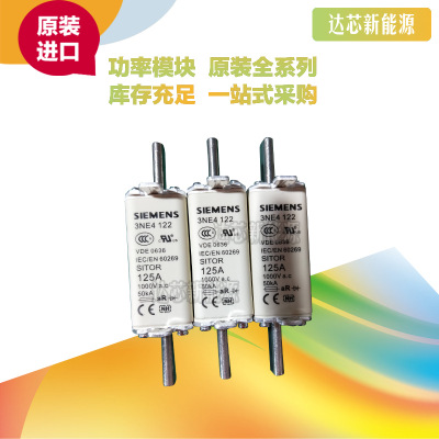 3NE4330-0B/3NE4333-0B/3NE4334-0B/3NE4337西門子熔斷器原裝現(xiàn)貨