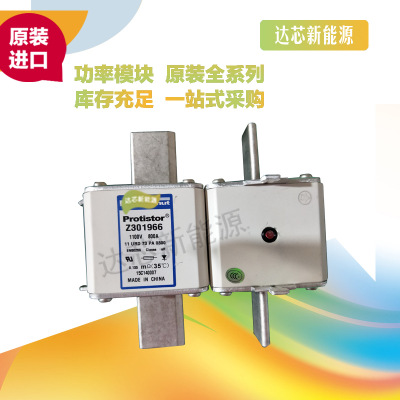 PC33UD69V500D1A S300258  法國羅蘭熔斷器全新原裝現(xiàn)貨直銷