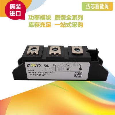 MDMA35P1200TG/1600TG/1800TG/MDMA35P2200TGIXYS二極管現(xiàn)貨直銷
