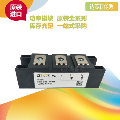MDD200-14N1/MDD200-16N1/MDD200-18N1/22N1IXYS二極管現(xiàn)貨直銷