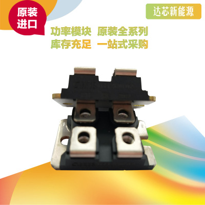 DWM60X2-12N DWM100X2-06N DWM100X2-12N韓國(guó)大衛(wèi)快恢復(fù)二極管
