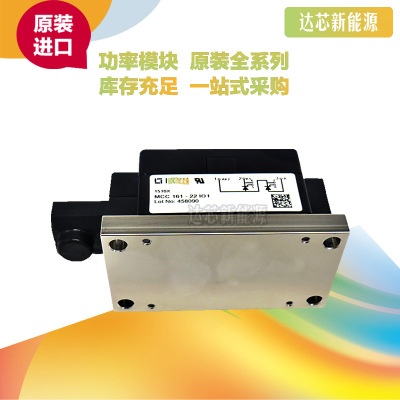 MCC161-20iO1/MCC161-22iO1IXYS可控硅全新原裝現(xiàn)貨直銷